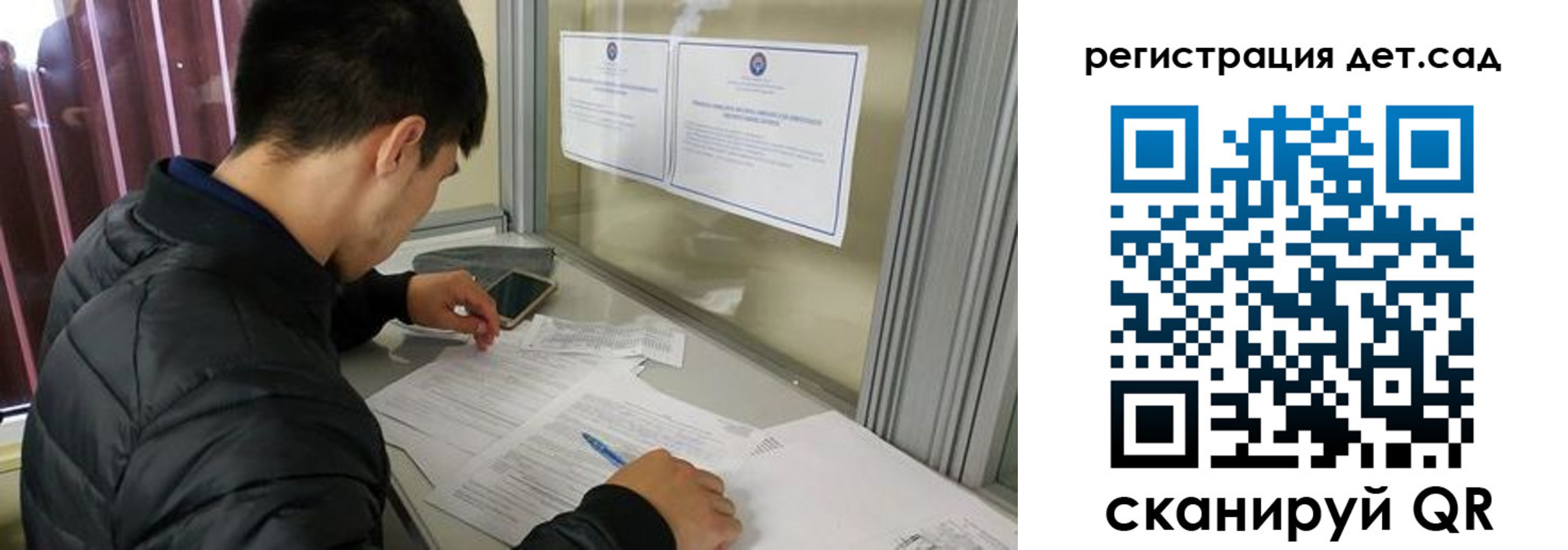 временная регистрация адрес в Белогорске
